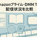 キングダム映画の順番は？全4作品の見る順番とあらすじを徹底解説！