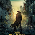「フォールアウト」シーズン2© Amazon MGM Studios
