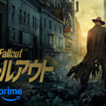 「フォールアウト」シーズン2© Amazon MGM Studios