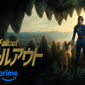 「フォールアウト」シーズン2© Amazon MGM Studios