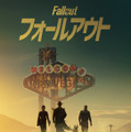 「フォールアウト」シーズン2© Amazon MGM Studios