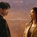 『北極星』チョン・ジヒョン×カン・ドンウォン、雨に濡れて惹かれ合う運命のメロドラマ