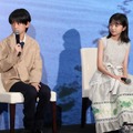 『秒速5センチメートル』完成披露試写会　上田悠斗、白山乃愛