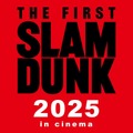 『THE FIRST SLAM DUNK 2025 in cinema』©I.T.PLANNING,INC. ©2022 THE FIRST SLAM DUNK Film Partners
