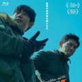 『ベテラン 凶悪犯罪捜査班』Blu-ray　ⓒ 2024 CJ ENM Co., Ltd., Filmmakers R&K ALL RIGHTS RESERVED