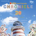 「ダッフィー＆フレンズ 20周年クロニクル」Ⓒ Disney