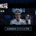 『沈黙の艦隊 北極海大海戦』©2025 Amazon Content Services LLC OR ITS AFFILIATES. All Rights Reserved.©かわぐちかいじ/講談社