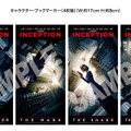 『インセプション』© 2010 LEGENDARY PICTURES FUNDING, LLC, WARNER BROS. ENTERTAINMENT INC. ALL RIGHTS RESERVED.