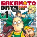 原作：　鈴木祐斗『SAKAMOTO DAYS』（集英社「週刊少年ジャンプ」連載）©鈴木祐斗／集英社
