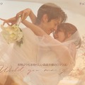 チェ・ウシク&チョン・ソミン新作『私と結婚してくれますか？』Disney+にて10月10日に配信開始！・画像
