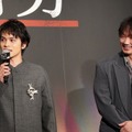 北村匠海、綾野剛『愚か者の身分』完成披露試写会