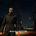 あのホラー映画が非対称対戦ゲームに『ハロウィン』2026年9月8日発売決定！【State of Play】