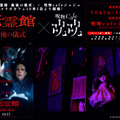 『死霊館 最後の儀式』© 2025 Warner Bros. Ent. All Rights Reserved
