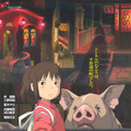 『千と千尋の神隠し』© 2001 Hayao Miyazaki/Studio Ghibli, NDDTM