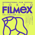 「第26回東京フィルメックス」