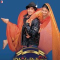 『DDLJ 勇者は花嫁を奪う』© YASH RAJ FILMS PVT. LTD.