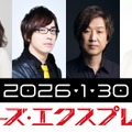 『マーズ・エクスプレス』佐古真弓＆安元洋貴＆内田夕夜＆三瓶由布子が日本語吹き替え参加・画像
