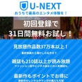 梅ちゃん先生が再放送できない理由とは？視聴方法・あらすじ・キャスト情報を徹底解説