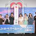 『ストロベリームーン 余命半年の恋』初日舞台挨拶（C）2025「ストロベリームーン」製作委員会