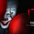 『IT／イット THE END  “それ”が見えたら、終わり。』