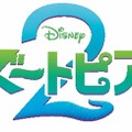 『ズートピア２』© 2025 Disney Enterprises, Inc.