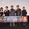 『愚か者の身分』公開記念舞台挨拶　©2025 映画「愚か者の身分」製作委員会