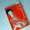 【玄里BLOG】寺山修司監督『書を捨てよ、町に出よう』(1971年)