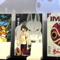 『もののけ姫』4Kデジタルリマスター IMAXプレミア試写会
