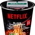 Netflix 辛口ブラックチゲラーメン 278円（税込300.24 円）