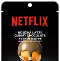 Netflix チョコグミ ほうじ茶ラテ味 198円（税込213.84 円）