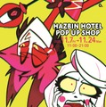「ハズビン・ホテルへようこそ」POP UP SHOP© Amazon and A24 Films LLC