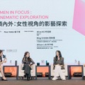 台湾のトップ女優たちがキャリア展開について語り合うフォーラムも開催