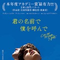 1月閉館の新宿シネマカリテにて珠玉の13作品上映「カリテ メモリアルセレクション」開催 12月26日より・画像
