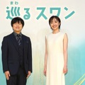 連続テレビ小説「巡るスワン」