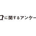『口に関するアンケート』© 2026 映画「口に関するアンケート」製作委員会