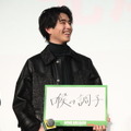 『WIND BREAKER／ウィンドブレイカー』完成披露　上映前舞台挨拶　©にいさとる／講談社 ©2025「WIND BREAKER」製作委員会