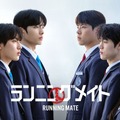 「ランニングメイト」© TVING Co., Ltd, All Rights Reserved