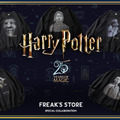 『ハリー・ポッター』シリーズとFREAK'S STOREのコラボレーションアイテム