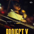 『PROJECT Y』ⓒ 2025 PLUS M ENTERTAINMENT, CLIMAX STUDIO AND WOWPOINT ALL RIGHTS RESERVED.