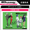 店舗別オリジナル特典TVアニメ『機動戦士Gundam GQuuuuuuX』 ©創通・サンライズ