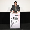 『爆弾』(C)呉勝浩／講談社 (C)2025映画『爆弾』製作委員会