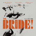『ザ・ブライド！』(C)2026 Warner Bros. Ent. All Rights Reserved
