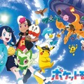 ポケットモンスター (2023-)