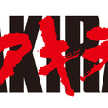 『AKIRA』ロゴ