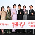 『映画ラストマン -FIRST LOVE-』（c）2025映画「ラストマン」製作委員会