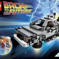 レゴ、デロリアン・タイムマシン