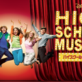 『ハイスクール・ミュージカル』ディズニープラスで配信中 © 2026 Disney