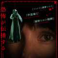 『FRĒWAKA／フレワカ』© Fréwaka Films & Screen Market Research T/A Wildcard 2024. All rights reserved.