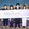 「ラブパワーキングダム2」（C）AbemaTV,Inc.