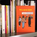 リトルプレス「90’s MOVIE BOOK」